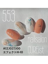 キュアイスト 調布店(CUREist)/