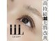 フェルクス(Felux)の写真