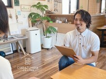 アズマヤ(AZUMAYA)