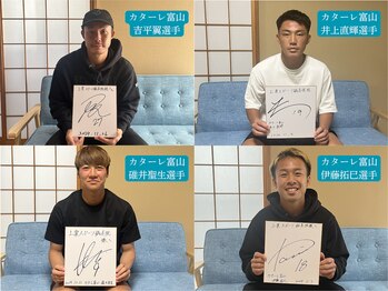 上楽スポーツ鍼灸院/アスリートも受ける施術！