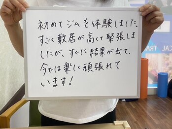 エクサライズ 尾ノ上店/