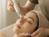 〈男性人気急上昇〉［角栓］毛穴吸引洗浄＋クレイパックor炭酸パック60分