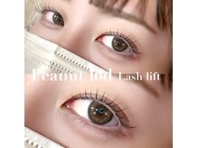 アイモア 金山店(eye mor.)/丸みカール♪