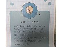 サロン誠流/歯の痛みが改善された方の口コミ