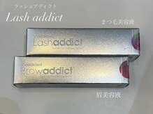 キャッツアイトーキョー 西荻窪店/ラッシュアディクト