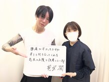 中野坂上整骨院/辛かった腰痛が改善！