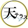 天テラスのお店ロゴ