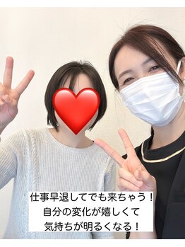 幸せ甦顔/小顔＋エクソミアで自己肯定感↑