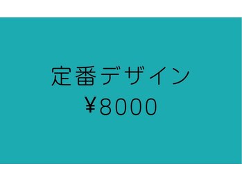 ネイルアンドビューティー アトリエスタイル(Nails&Beauty Atelier STYLE)/デザインはもっとあります！