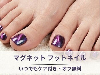 フルーブラン(Frubran)/
