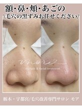 モア(MORE)/