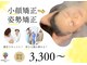 クレスト(CREST)の写真
