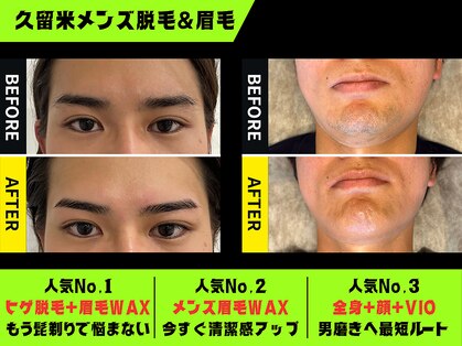 ハングアウト(HANGOUT)の写真
