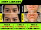 ハングアウト(HANGOUT)の写真
