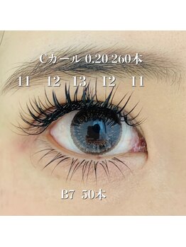 ラ ムーン アイラッシュアンドヘアメイク(La.Moon)/ウルトラソフトグードラッシュ