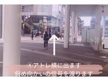 エドルーチェ(Edolce)/【道案内】