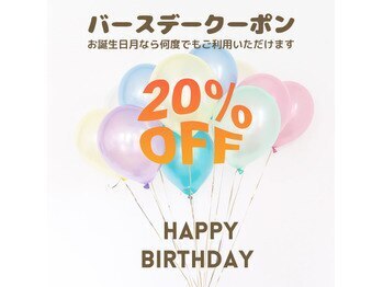 サロン ポノ(pono)/バースデー割引　20％off