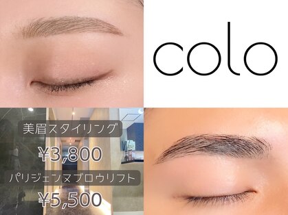 coloの写真