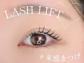 リルフェアリー アイ 磐田店(Li'l faily EYE)/まつげパーマ/パリジェンヌ