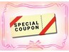 【当日予約来店限定】新規☆最先端まつ毛パーマトリートメント付き￥4480