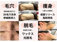 サロン ラズリ(SALON Lazuli)