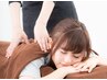 【かなりお疲れ全身に！】お仕事で疲労がたまっている方（ほぐし75分コース）