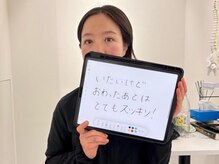 エレヴィザ トウキョウ 恵比寿院(ELVISA TOKYO)/たるみ・面長改善 /　初回施術