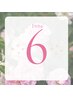 ↓【今月のおすすめ】はこちら↓