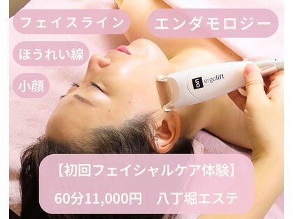 ラボ アビチュード(Labo Habitude)の写真