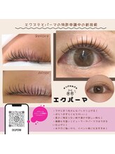 ソレイユ 池田店(Soleil)/エクパ