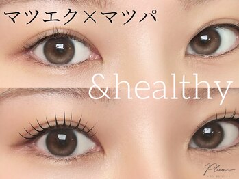 まつげエクステサロン プリューム アイ ビューティー 表参道店(PLUME EYE BEAUTY)