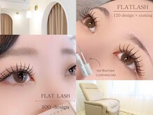 エデン 仙台広瀬通(Eden)