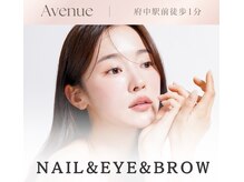 アベニュー(Avenue)