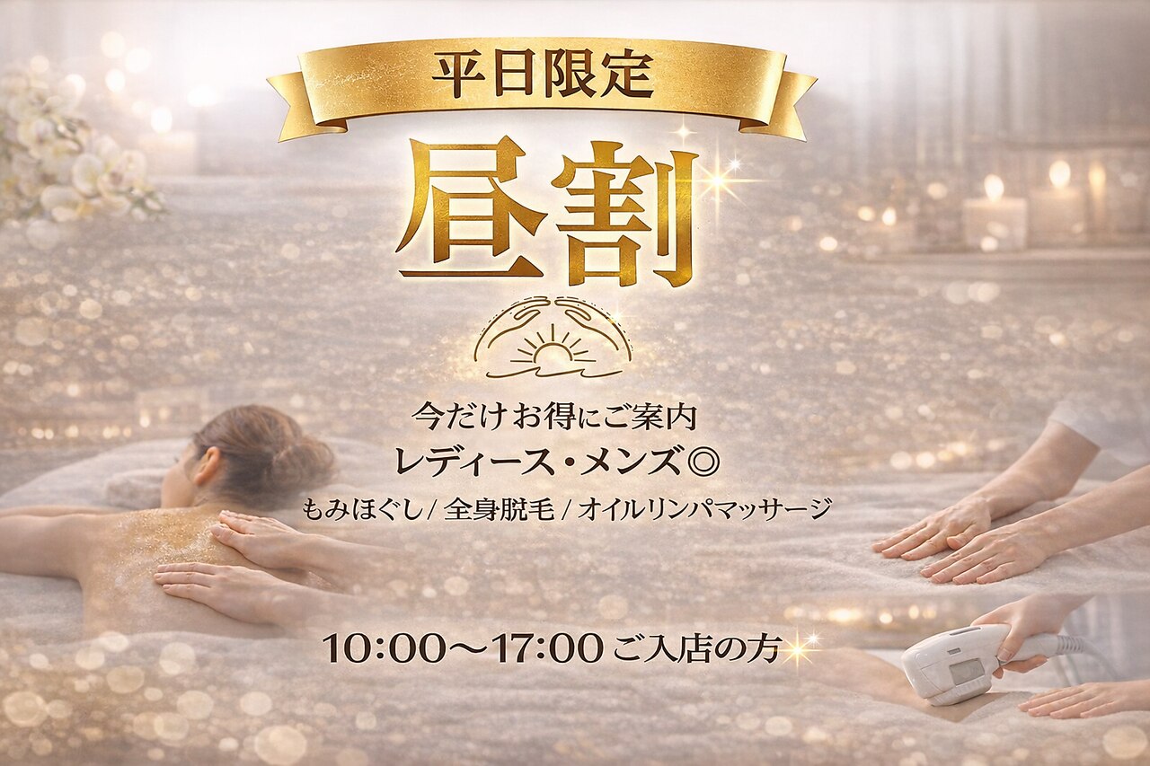 ビビ(vivi)｜ホットペッパービューティー
