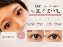 Luxeのこだわりポイントをご紹介★