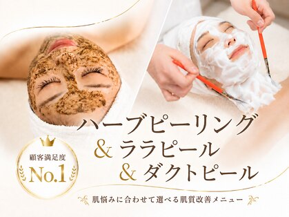 プライムミー 北千住店(Prime Me)の写真