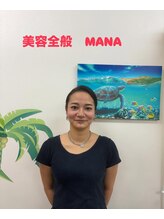 まつ毛カール専門店 ロカヒ(LOKAHI)&nbsp;美容全般 MANA