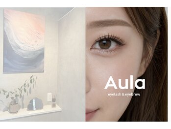 アウラ(Aula)の写真/【川西能勢口駅すぐ】自分に合うデザインがわからない方にオススメ☆初めての方もぜひお気軽にご相談を◎