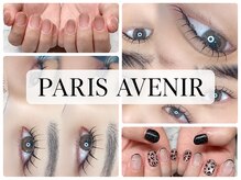 パリーアヴニール(PARIS AVENIR)