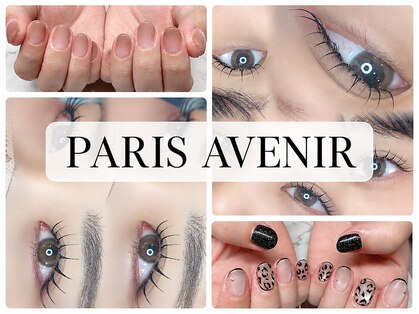 パリーアヴニール(PARIS AVENIR)の写真