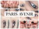 パリーアヴニール(PARIS AVENIR)の写真