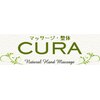マッサージ 整体クーラ(CURA)ロゴ