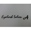 アイラッシュ サロン エー(Eyelash Salon A)ロゴ