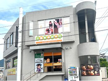 元氣整骨鍼灸院 アンベリールの写真/《海田駅すぐ/駐車場完備》＼鍼灸メニューも新登場☆／歴20年院長在籍!!気になる肩こり腰痛歪みはお任せ◎