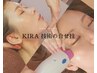 超絶★美肌小顔サーマクールの合わせ技　KIRA最高技術を極めた変身・美小顔