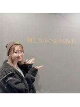 顔と身体の歪み矯正院 吉祥寺/MAIMAiさま