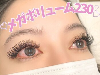 アルレ(ALRE)/メガボリューム付け放題
