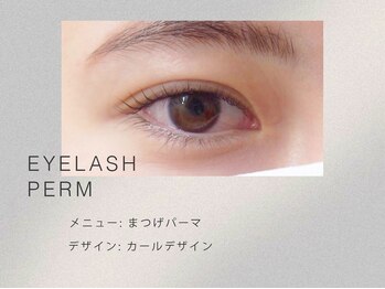 ニュイ 中野店(nuit)/まつげパーマ/マツパ/中野/新宿