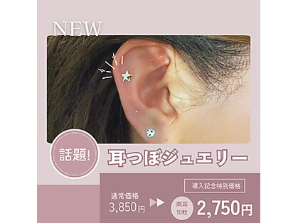 デト(deto)の写真