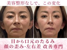ドクターボディーローズ(Dr BODY ROSE)